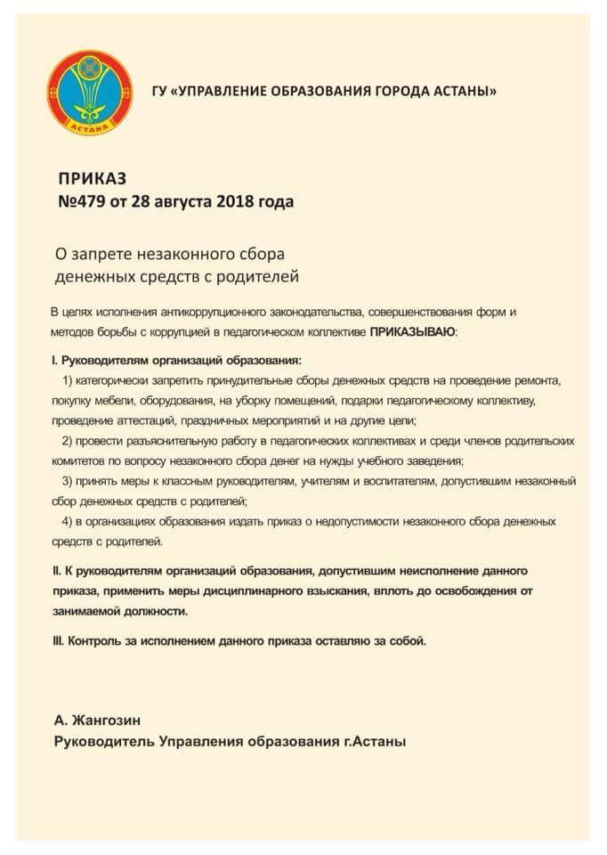 Из чего складывается содержание ребенка в детском саду!
