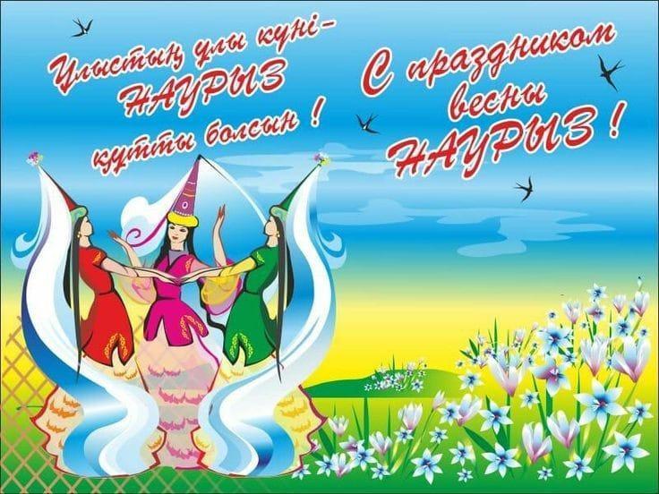 "День памяти предков "