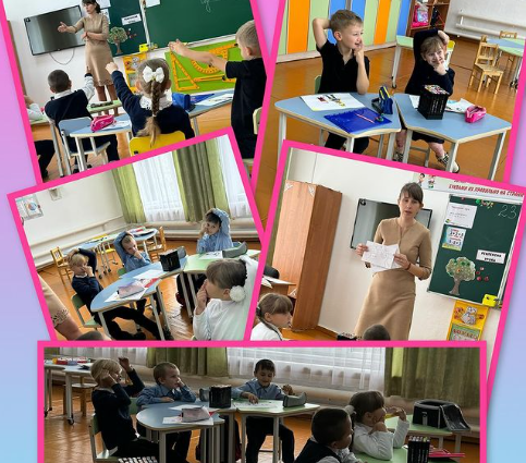 «Я-первоклассник»