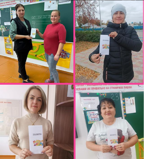 Памятка для родителей первоклассников