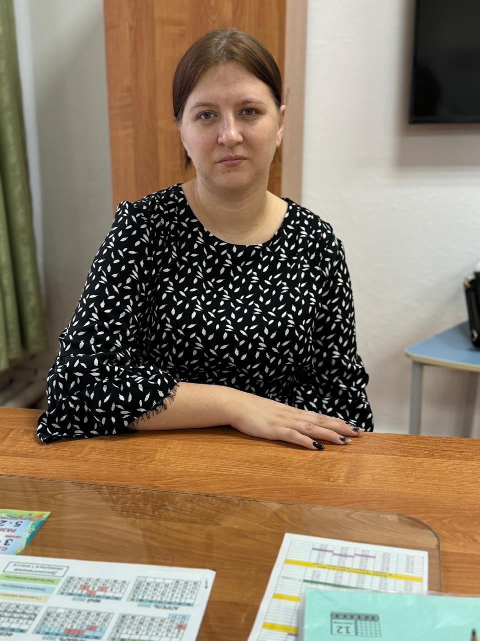 Полковникова Светлана Валерьевна